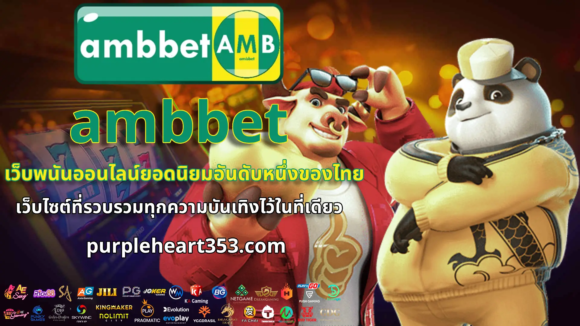 ambbet