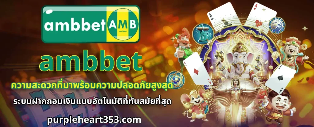ambbet999